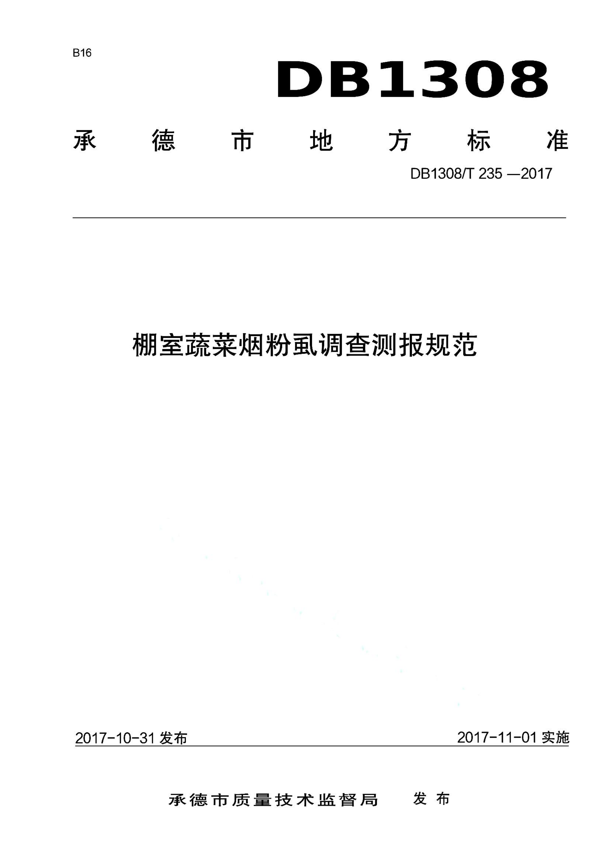 资源详情图